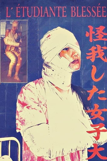 Injured College Girl: Part 2 movie poster