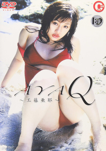 AYA Q movie poster
