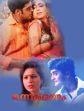 Onnam Ragam movie poster