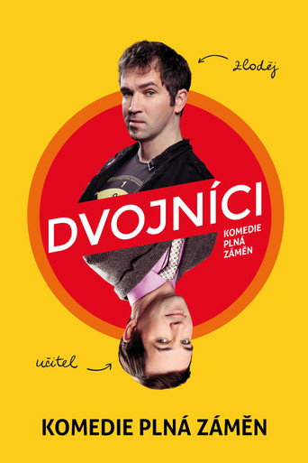 Doubles movie poster
