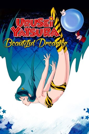 Urusei Yatsura: Beautiful Dreamer movie poster