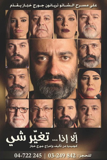 Unless... Something Changes movie poster