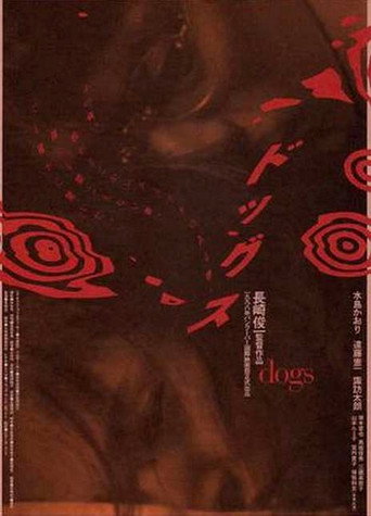 Dogs movie poster