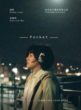 POCKET movie poster