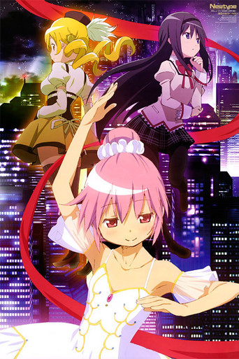 Puella Magi Madoka☆Magica: Concept Movie movie poster