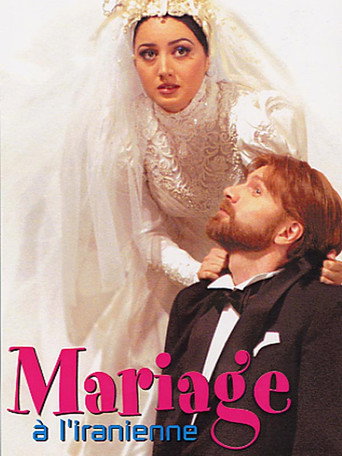 Marriage Iranian Style movie poster