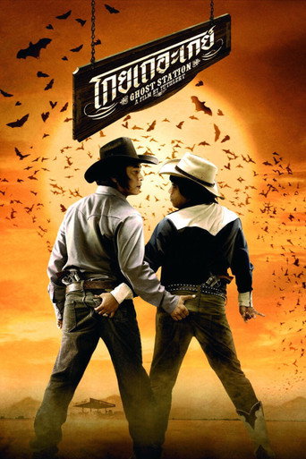 Ghost Station movie poster