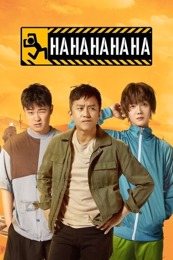 HaHaHaHaHa TV series poster