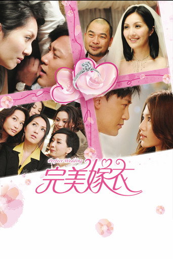 Perfect Wedding movie poster