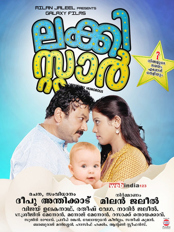 Lucky Star movie poster