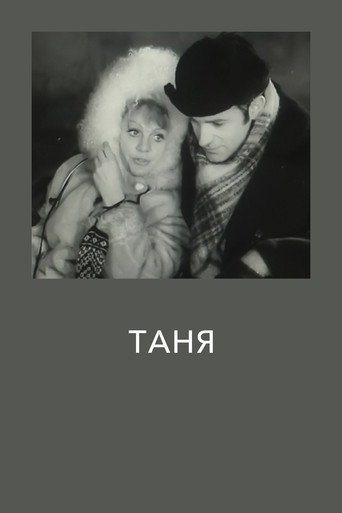 Tanya movie poster