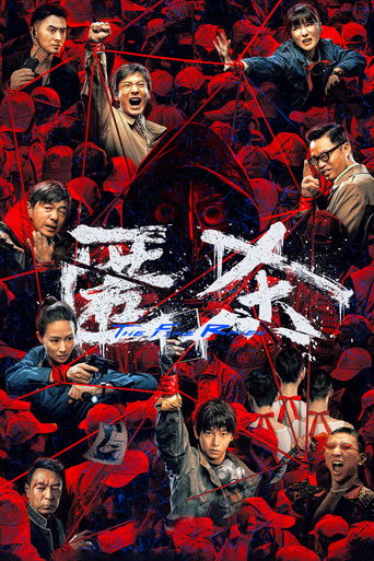 The Fire Raven movie poster