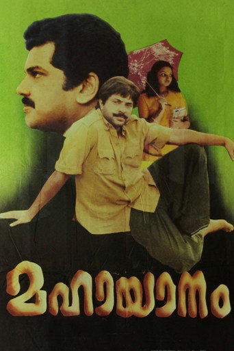 Mahayanam movie poster