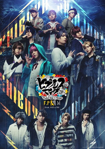 HYPNOSISMIC -Division Rap Battle- Rule the Stage -Fling Posse & MATENRO feat. ONIGAWARA BOMBERS ＆ D4- movie poster