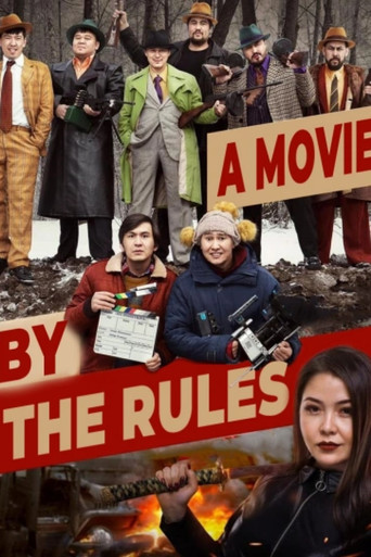 A Movie By The Rules movie poster