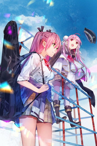 HEAVEN BURNS RED LIVE 2024 movie poster