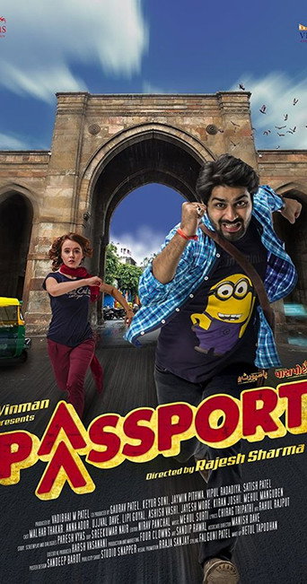Passport movie poster