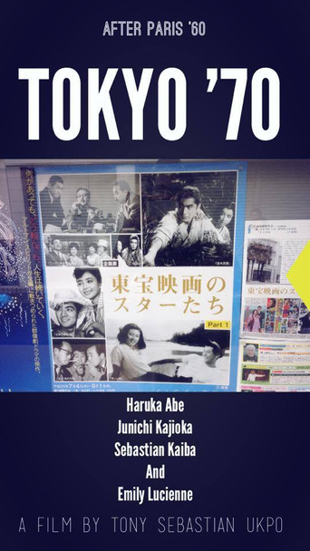 Tokyo 70 movie poster