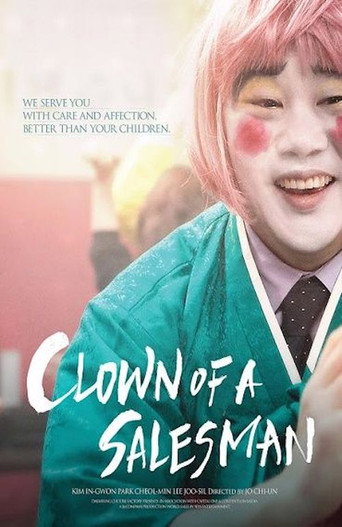 Clown of a Salesman movie poster