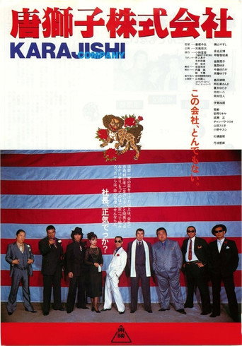 A Madcap Corporation movie poster