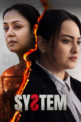 System movie poster
