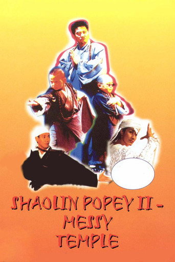 Shaolin Popey II: Messy Temple movie poster
