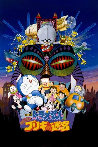 Doraemon: Nobita and the Tin Labyrinth movie poster