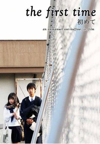 The First Time movie poster