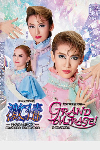 Passion: Jose and Carmen / Grand Mirage! movie poster