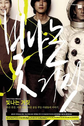 Fade into You movie poster