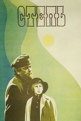 The Steppe movie poster