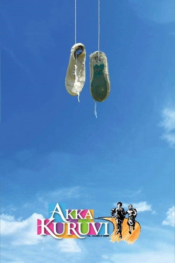 Akka Kuruvi movie poster