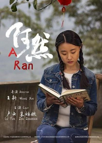 A Ran movie poster