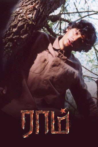 Raam movie poster
