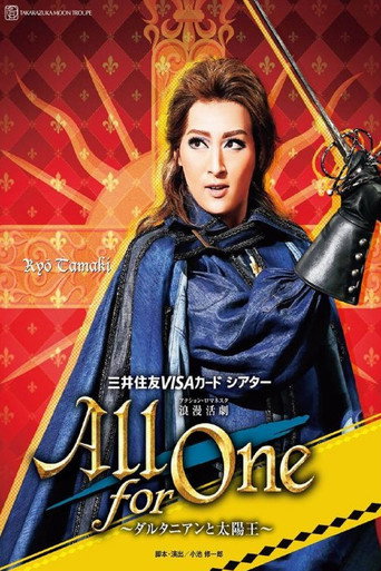 All for One - D'Artagnan and the Sun King movie poster