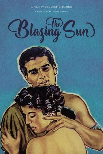 The Blazing Sun movie poster