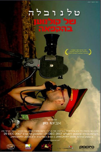 Soap Opera of a Frozen Filmmaker movie poster