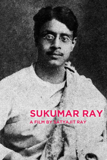 Sukumar Ray movie poster