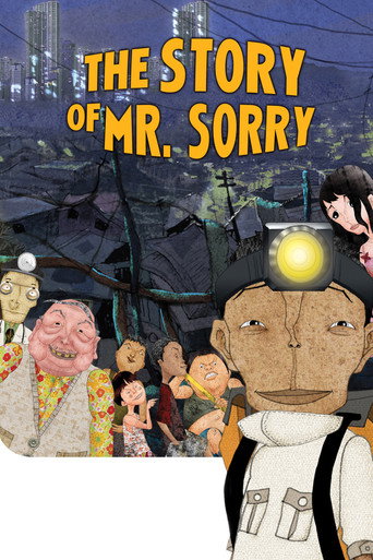 The Story of Mr. Sorry movie poster