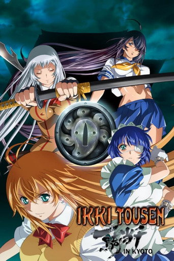 Ikki Tousen in Kyoto movie poster