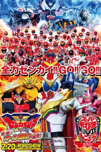 Kikai Sentai Zenkaiger The Movie: Red Battle! All Sentai Rally!! movie poster
