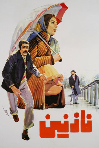 Nazanin movie poster