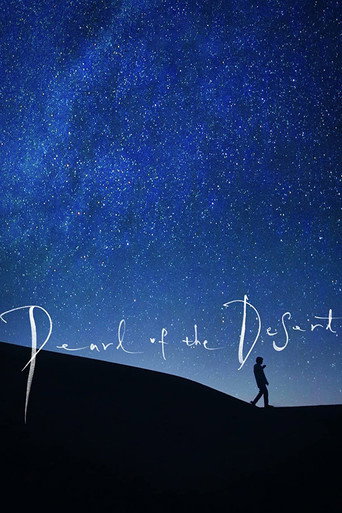 Pearl of the Desert movie poster
