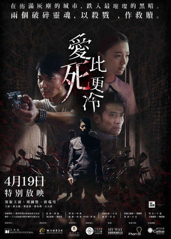 Love is Cold movie poster