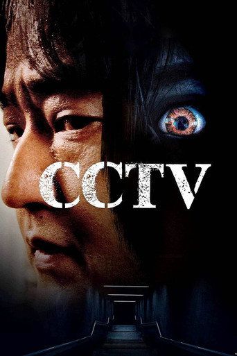 CCTV movie poster