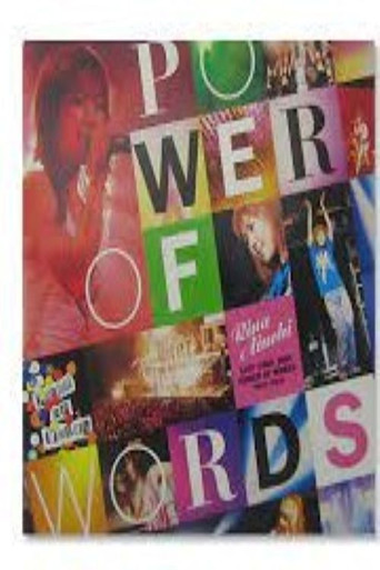 RINA AIUCHI LIVE TOUR 2002 "POWER OF WORDS" movie poster