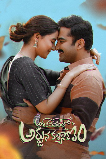 Ashoka Vanamlo Arjuna Kalyanam movie poster