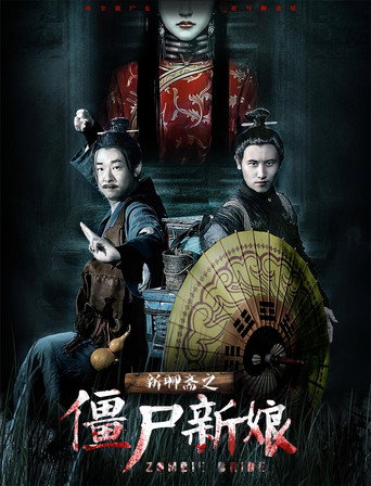 Zombie Bride movie poster