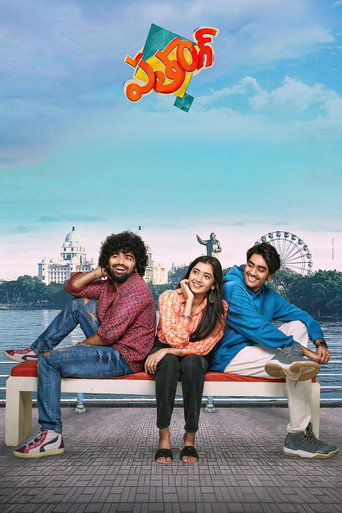 Patang movie poster