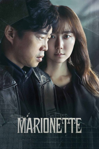 Marionette movie poster
